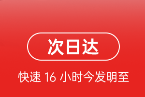 东河航空快递航空货运 航空货运